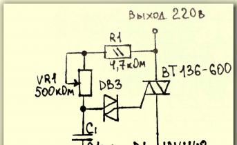 Тиристорные регуляторы мощности Схема светильника с регулировкой яркости